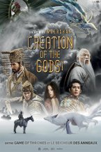Affiche : Creation of the Gods I